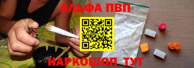 ГАЛЛЮЦИНОГЕННЫЕ ГРИБЫ Апшеронск