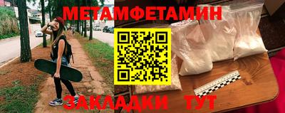 мяу мяу мука Апрелевка