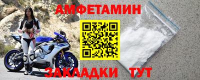 мяу мяу мука Апрелевка