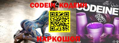 стаф Аргун