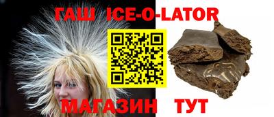 ГАЛЛЮЦИНОГЕННЫЕ ГРИБЫ Апшеронск