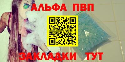 стаф Аргун