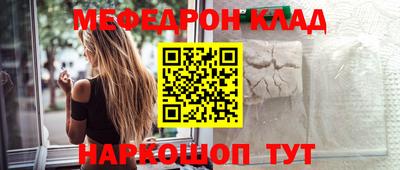 стаф Аргун