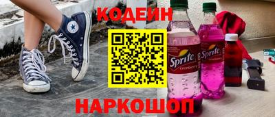 стаф Аргун