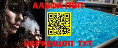 стаф Аргун