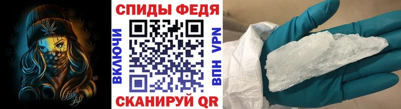 наркошоп  Вичуга  МЕТАМФЕТАМИН витя 