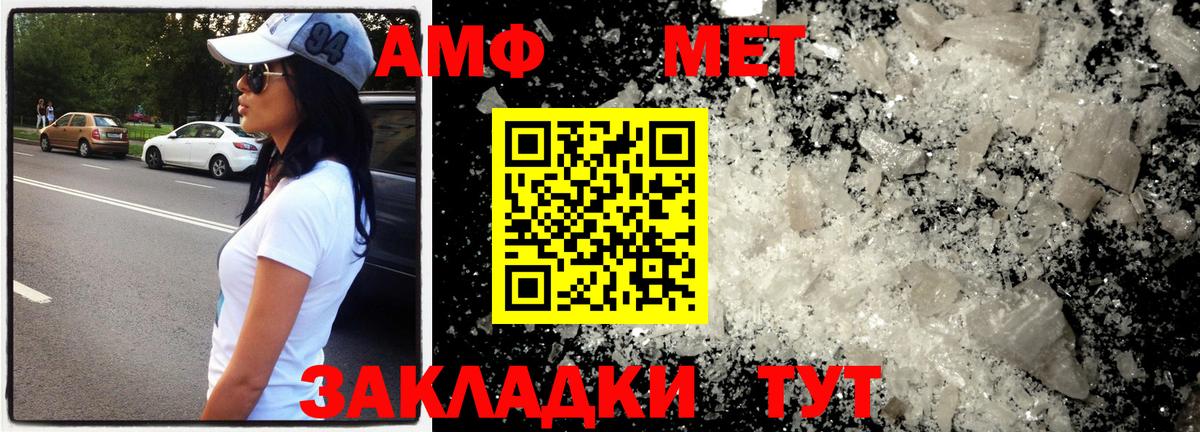 Первитин пудра Вичуга