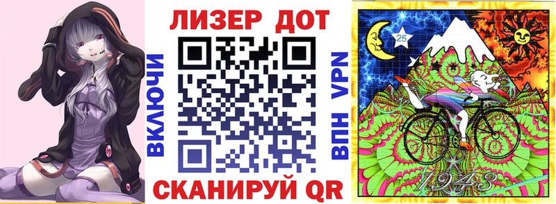 площадка формула  Вичуга  Марки N-bome 1500мкг  наркотики 
