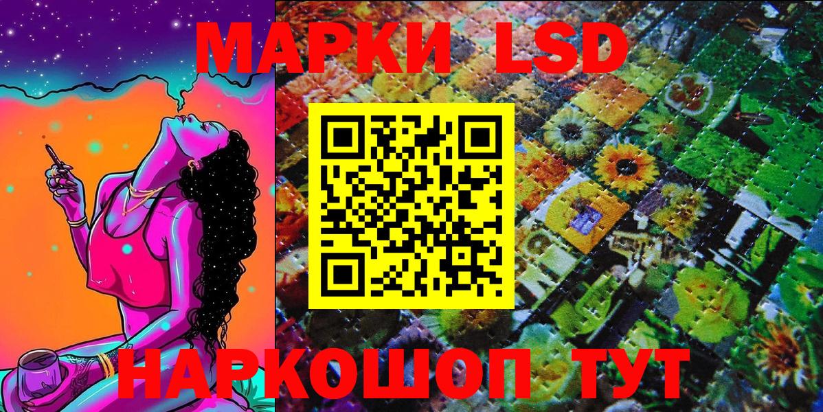 Марки NBOMe 1500мкг  Вход с VPN  Вичуга  Марки NBOMe 1500мкг 