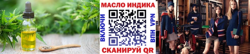 ТГК гашишное масло  Вичуга 