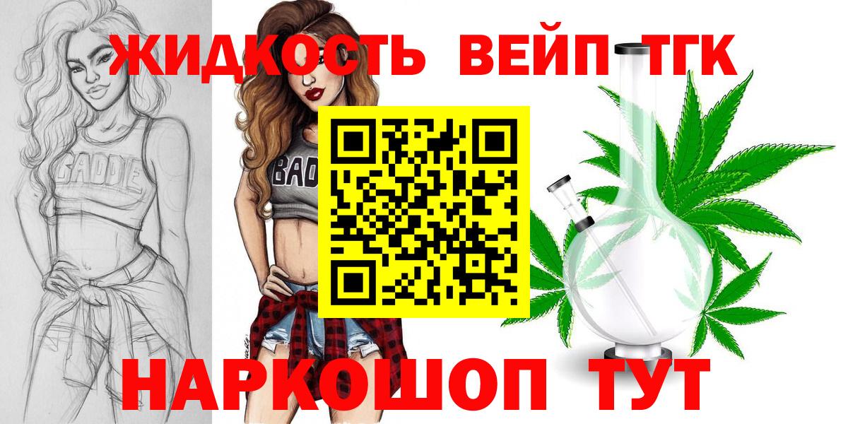 Дистиллят ТГК концентрат Вичуга
