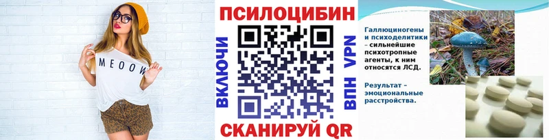 Галлюциногенные грибы ЛСД МЕГА зеркало Вичуга купить цена